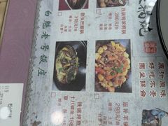 -白魁老号饭庄(交道口店)