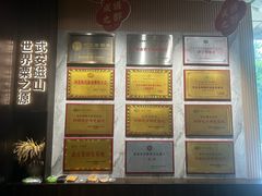 -六合居·邯郸菜·武安菜起源地