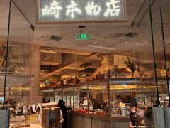 -天津万象城