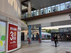 -宁波杉井奥特莱斯广场