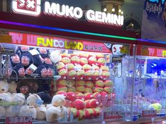 -反斗乐园(领展中心城店)