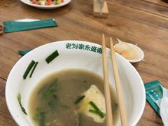 -老刘家永盛斋·传统泡馍(东关南街店)