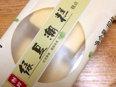 -北京稻香村(第三店)