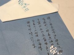 -荣小馆(临海世纪花城店)