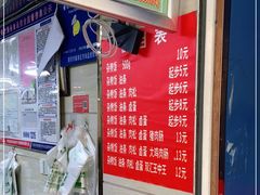 -芳婆糕团店(王府大街店)