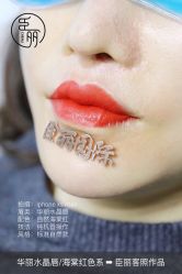 -臣丽纹眉品牌连锁