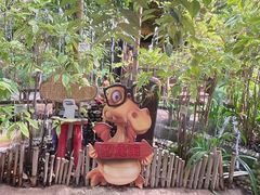 -呀路古热带植物园