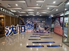 -万达广场(太原街店)