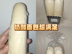 -永康饼屋(桑达大厦总店)