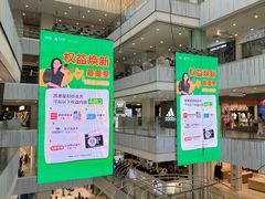 -凯德MALL(西直门店)