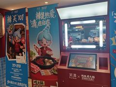 -鸿姐老火锅·传统炒料(上海旗舰店)