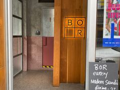 -BOR Eatery(安福路店)