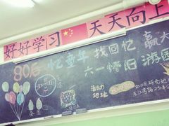 -做了不起的80后