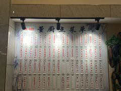 -董厨煨汤馆(车站路店)