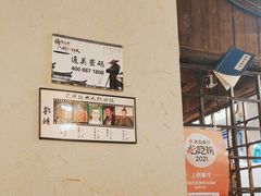 -风波庄(罍街分舵)