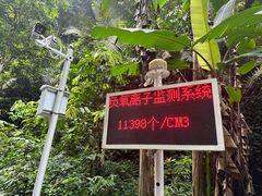 -通灵大峡谷