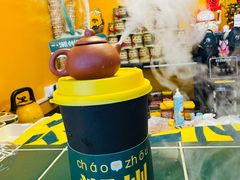 -爱罗Love Rom竹筒茶(牌坊街店)