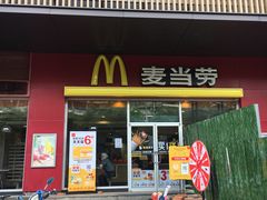 门面-麦当劳(宜昌东山大道店)