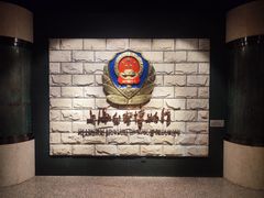 -上海公安博物馆