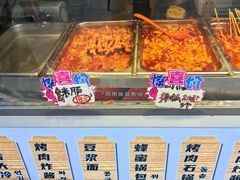 -莫朗核桃饼(虹泉路店)