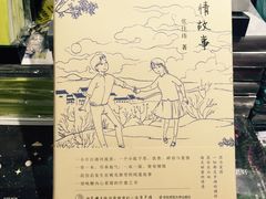 -方所(华润万象城店)