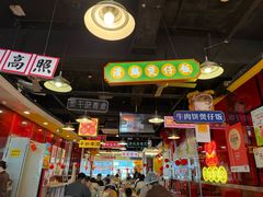 -日昌餐馆(亦庄店)