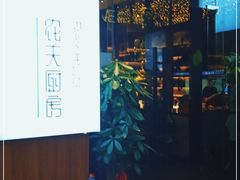 -广州保利时光里(建设大马路店)