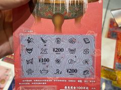 -中国福利彩票(新世界城旗舰店)