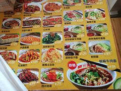 菜单-余丞记川渝面馆(云峰店)