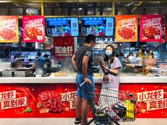 -盒马鲜生(皇庭广场店)