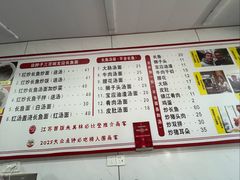 -三百碗宝应长鱼面(板仓街店)
