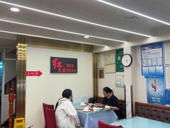 -红豆园(文林街店)