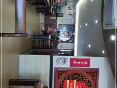 -好呷(东城十三碗美食广场店)