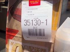-麦当劳(鲁迅公园店)