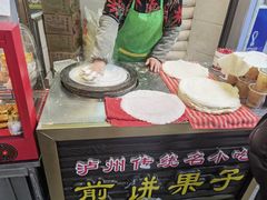 -牟记锅魁(总店)