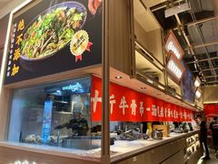 -川堂风·跷脚牛肉·乐山爆炒(宝山日月光店)