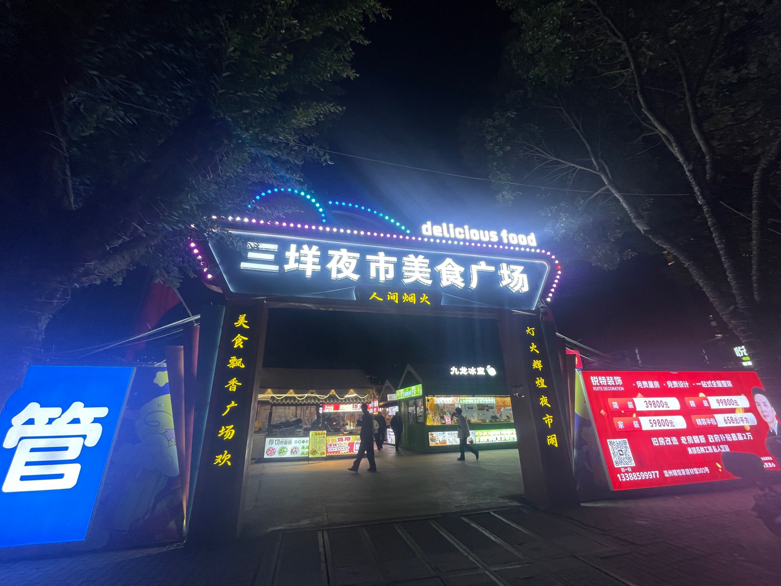 在网上找兼职被诈骗怎么办找兼职须知