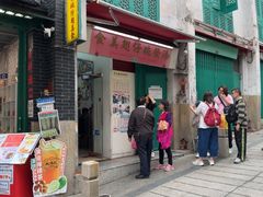 -添發碗仔翅美食