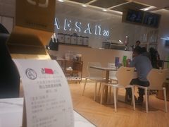 -813芭依珊 BAESAn(汇港购物中心店)