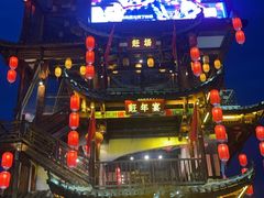 -印象鲵宴·张家界地标美食名片(溪布街店)