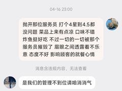 -南山鲜虾面·活鲜小馆·海味大连菜(南山总店)