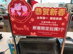 -DQ冰淇淋(天津麦购店)