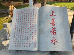 -榴花公园