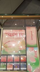 -结绳记(西北旺万象汇店)
