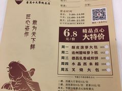 -渔旺喜宴(银座店)