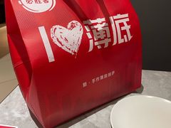 -必胜客(WOW夏阳湖店)