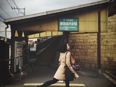 -灌篮高手动画打卡地
