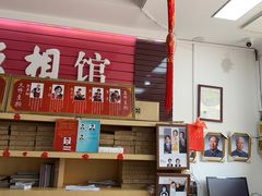 -中国照相馆(王府井店)