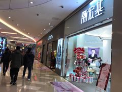 -北京清河万象汇