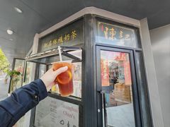 -陈记甜品窝(中山北路店)